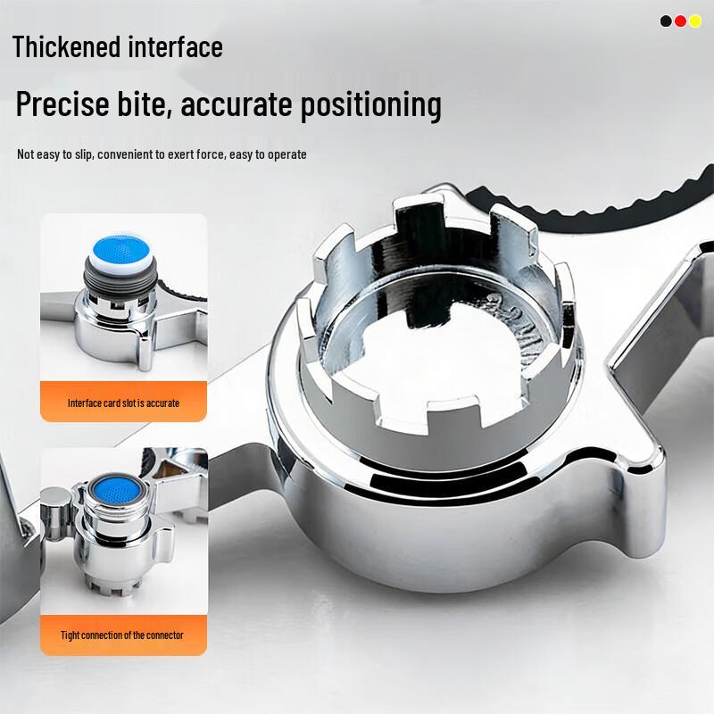 Ключ для аэратора смесителя JROR