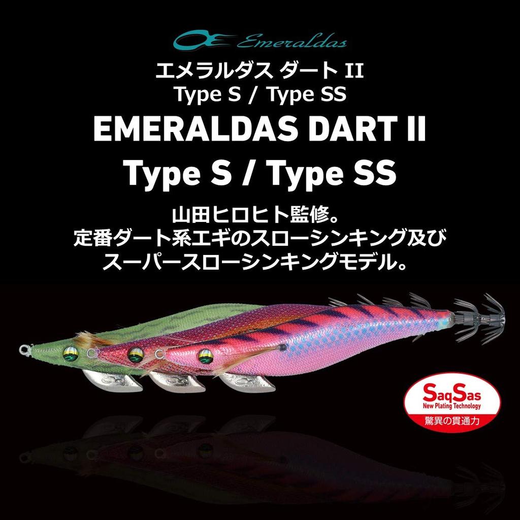 Daiwa Emeraldas Dart 2 Type SS Squid Luminous Orange Shrimp 3.5