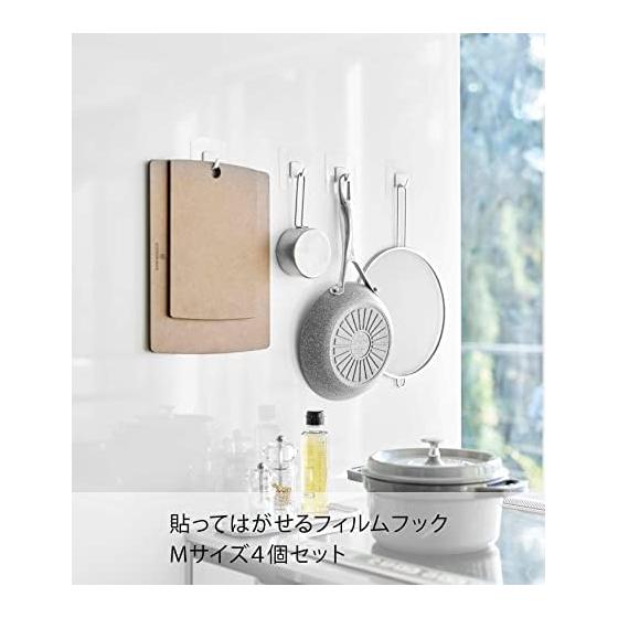 Yamazaki Jitsugyo Film Hook M Set of 4 White Approx. W7XD2.5XH7cm Tower Kitchen Rack Tool Hook 5666