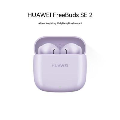 Huawei Беспроводные Bluetooth-наушники FreeBuds SE 2
