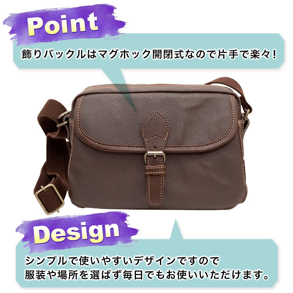 Косибу (Косибу) Мужская сумка через плечо, Легкая, Crossbody, Сделано в Японии, Холст Курасики, Окрашена хурмовым танином, Идеально подходит для кимоно, Для прогулок