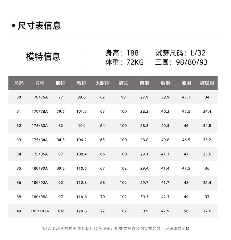 Men's Elastic Waist Casual Pants