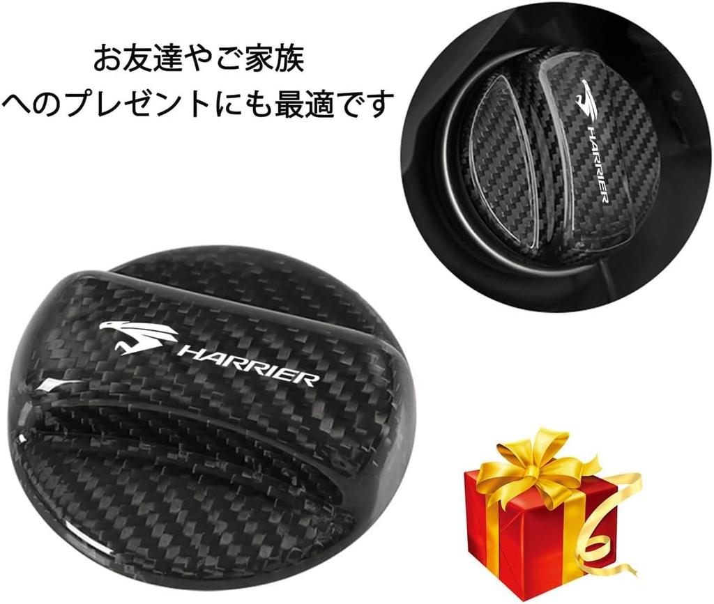 Крышка топливного бака с Harrier Совместимая с Harrier и 85 серией и G крышка топливного бака из углеродного волокна Автозапчасти и экстерьер Легкий,