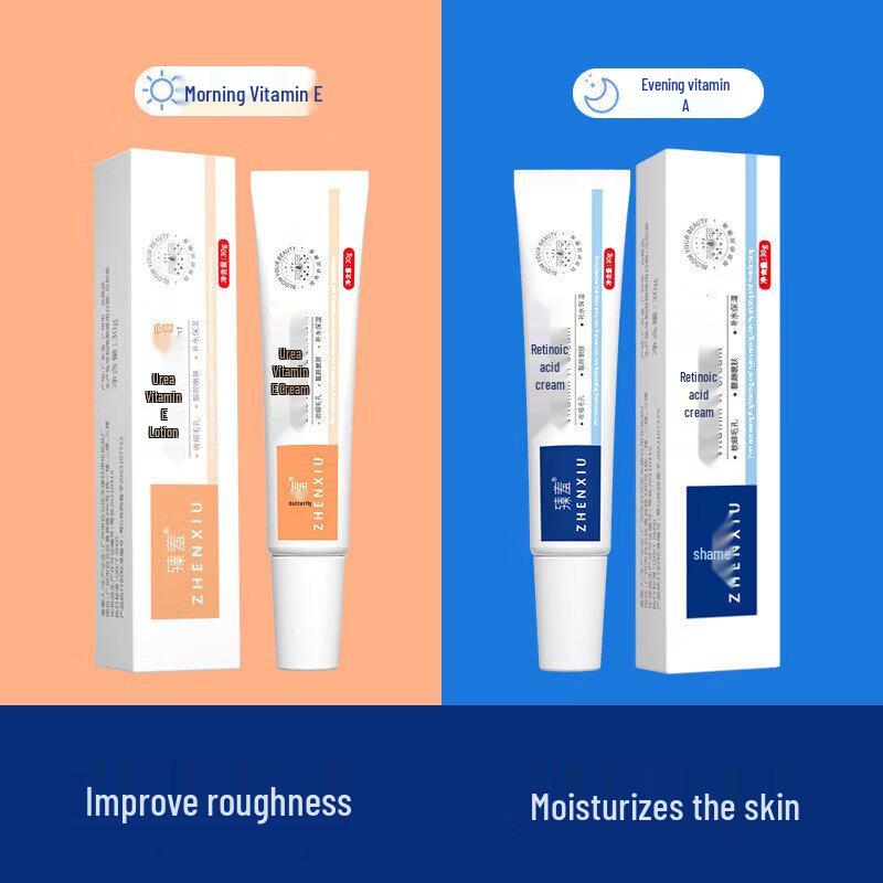Zhenxiu Retinoic Acid & Urea Vitamin E Cream Set 30ml x 2