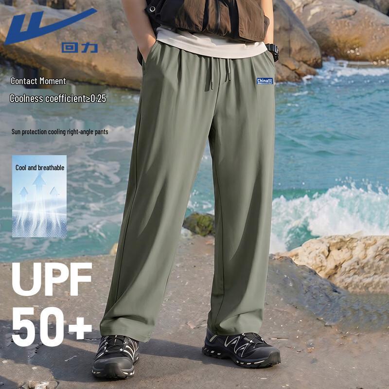 Warrior Unisex Cool-Touch Sun Protection Sports Pants
