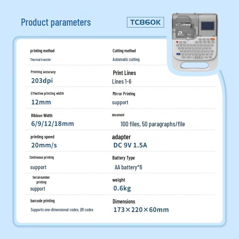 PUTY TC860K Мини-портативный принтер этикеток CN-вилка (адаптер в комплекте)