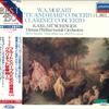 Виниловая пластинка КАРЛ МУНШИНГЕР, ВЕНСКИЙ ФИЛАРМОНИЧЕСКИЙ ОРКЕСТР - Концерт Моцарта для флейты и арфы Clar L25C3152 LONDON Япония Оби Классика Б/У