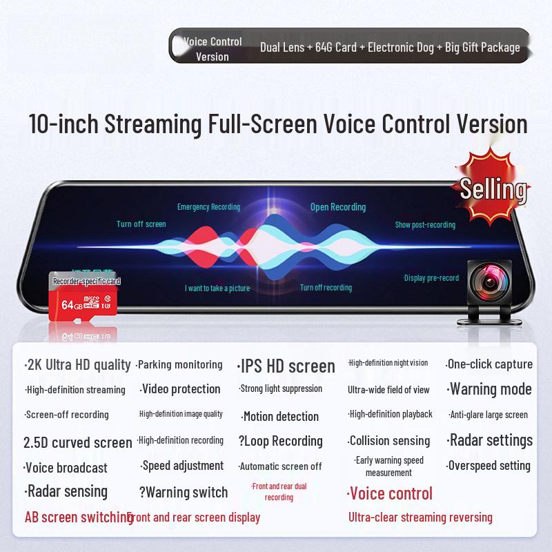 HD видеорегистратор с ночным видением: Двойная запись спереди и сзади, большой экран, с мониторингом парковки.