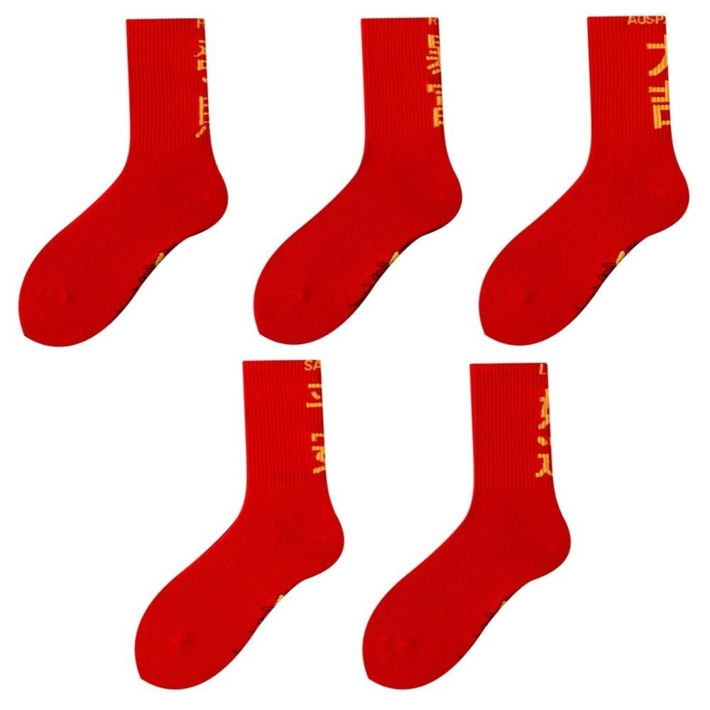 Soft Chinese Character Socks Creative Blessing Words Sock Bring Wealth Red Socks  Lunar New Year