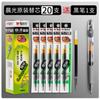 M&G Stationery, Стержень для гелевой ручки, 0,5 мм, Черно-синий, для гелевых ручек с нажимным механизмом, для студентов и офиса