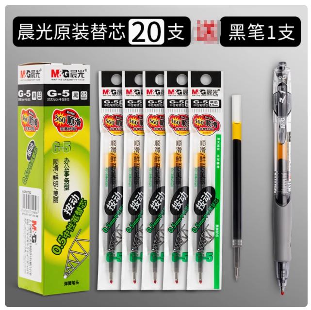 M&G Stationery, Стержень для гелевой ручки, 0,5 мм, Черно-синий, для гелевых ручек с нажимным механизмом, для студентов и офиса