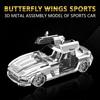 3D Metal Assembled Models DIY Puzzles Sports Car Models Desktop Decoration