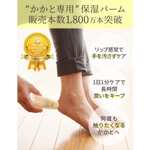 R?cke Cracked Heel Balm, Heel Cream [Foot Health Award 2025 Grand Prize Winner] Heel Care for Cracked Heels [100% Natural Ingredients] Moisturizing St