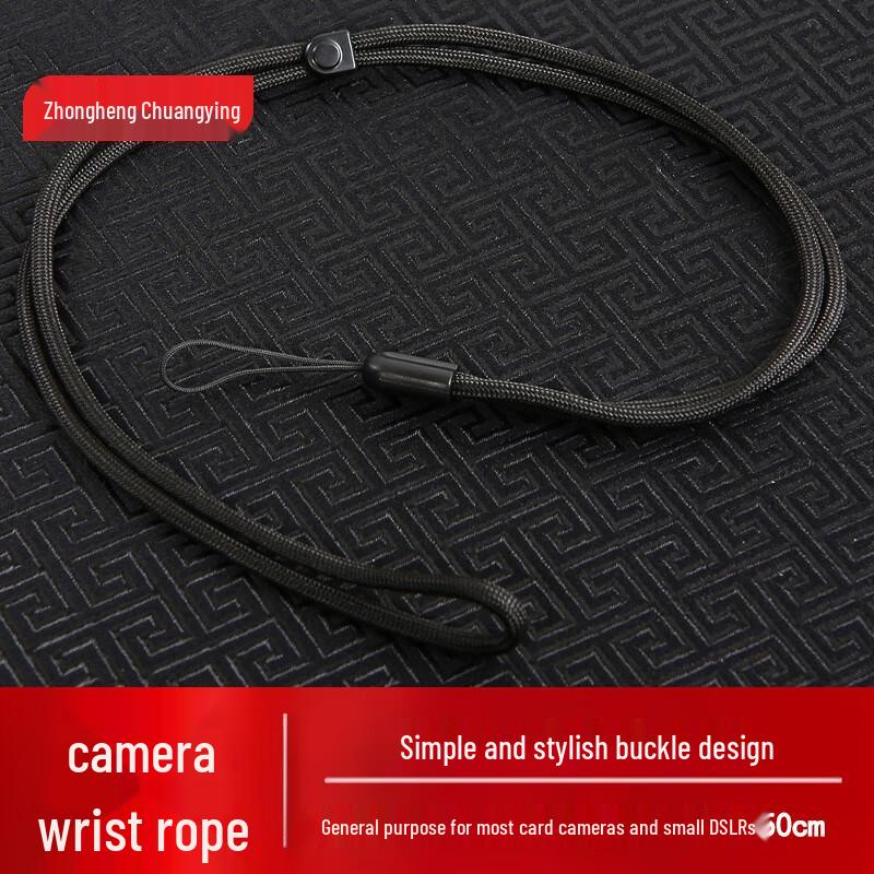 Universal Camera Wrist Lanyard