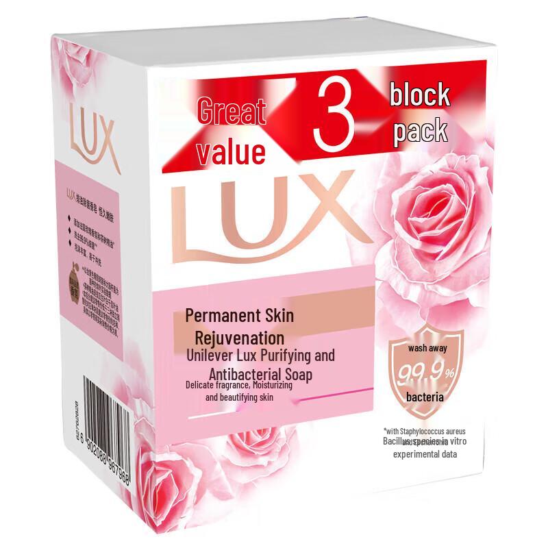 lux Красота Мыло - Увлажняющий и Антибактериальный Комбо (6х100г)
