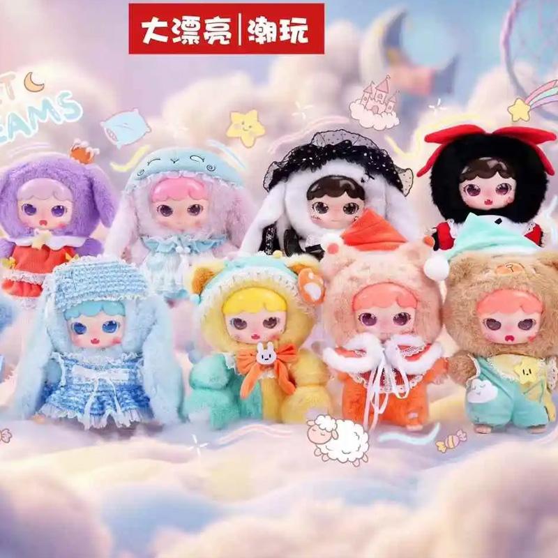 Новейшая серия плюшевых кукол Joymiya Dream Journey 400% для малышей, мягкая игрушка, фигурка, настольное украшение, игрушка, коллекционный подарок