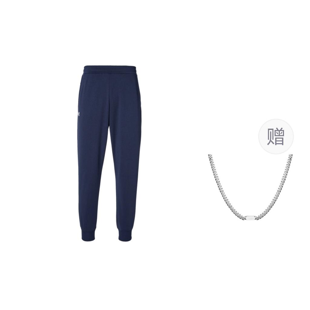 Under Armour Мужские вязаные спортивные штаны темно-синие 23600704-409