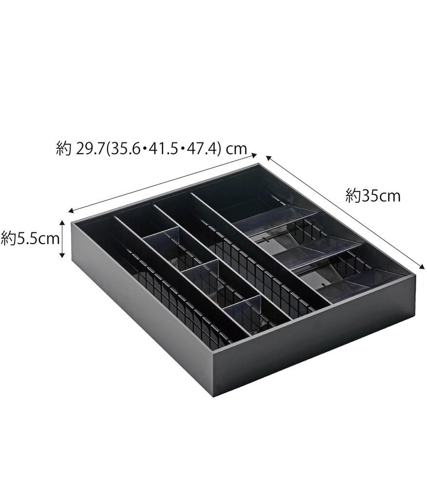 Yamazaki Jitsugyo 3D Horizontal Telescopic Cutlery Case Black Approximately In 6cm Width Tower Easy To Take Out Diagonal Divider 5416