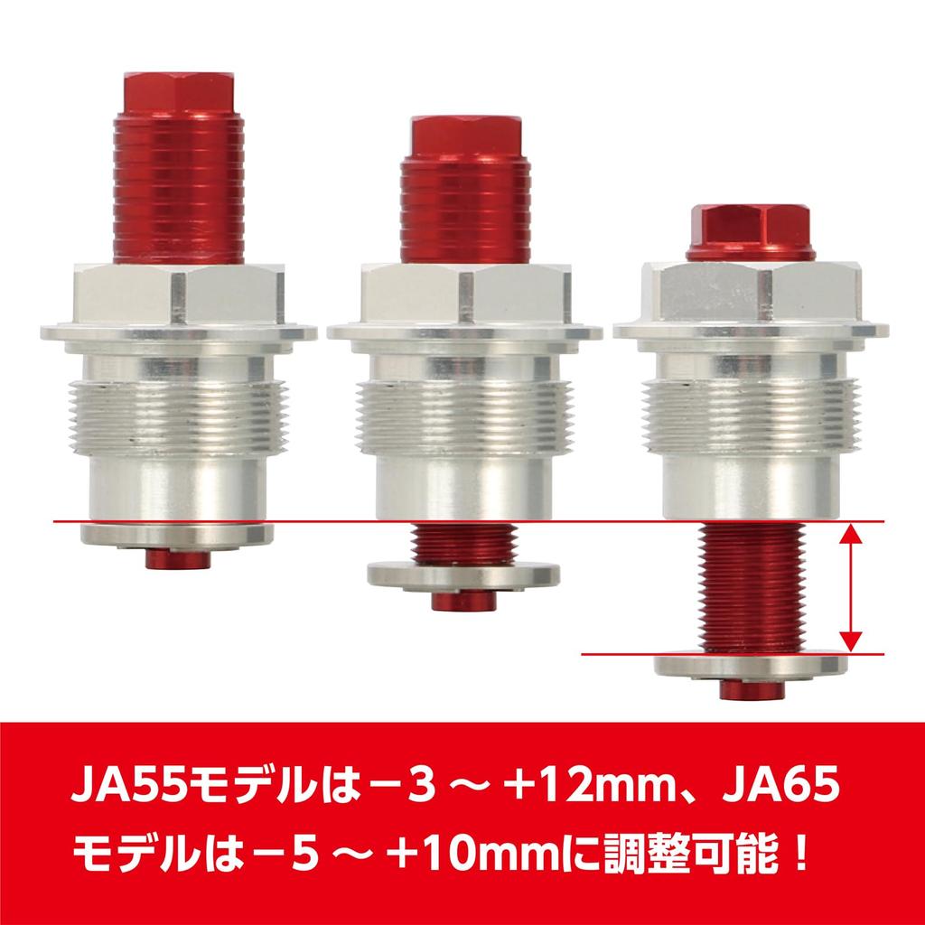 KITACO Initial Adjuster Set for CT125 Hunter Cub (JA55/JA65) (Left and Right, 1 Set) 502-1470100
