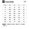 Свитшоты Li Ning Мужские Черный Круглый вырез Умеренный Другое AWDSB11-3