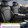 Чехол на сиденье автомобиля 2025 Geely Galaxy A7 Premium - Модель EM-i 150 км, Подушка с полным покрытием