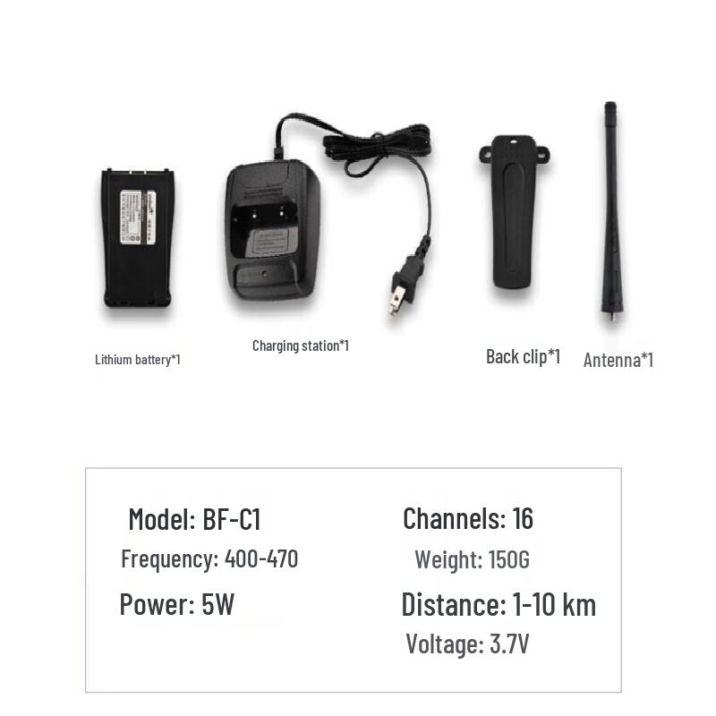 Двухсторонние радиостанции Baofeng BF-C1 (Пара) (Китайская версия)