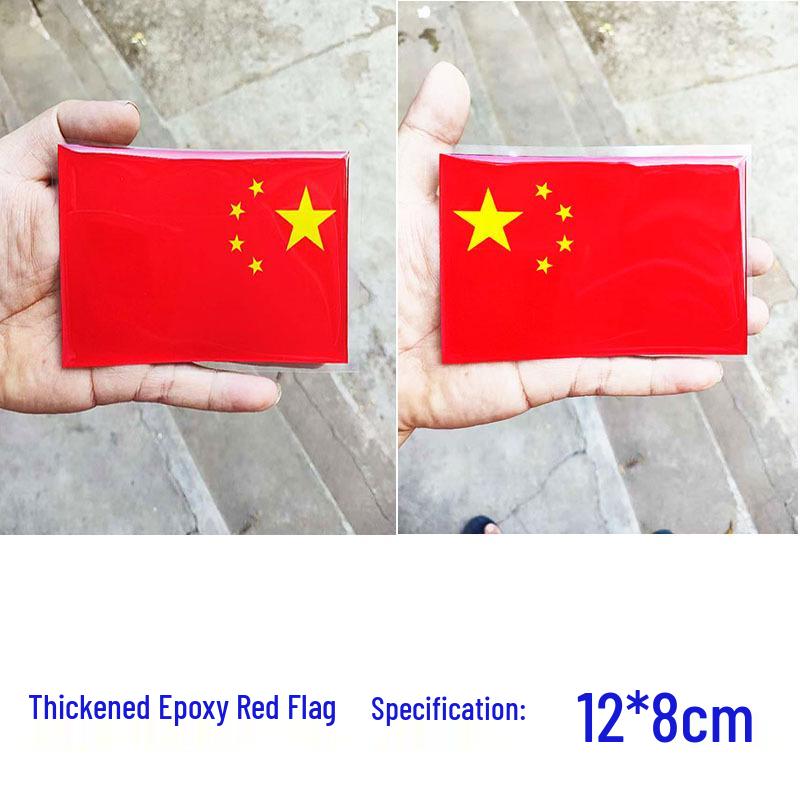 Reflective Crystal Epoxy Red Flag Chinese Character Car Decal