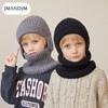 Winter Velvet Children's Hat Scarf Set Knitted Wool Hat Boy Warm Ear Protector Pullover Hat