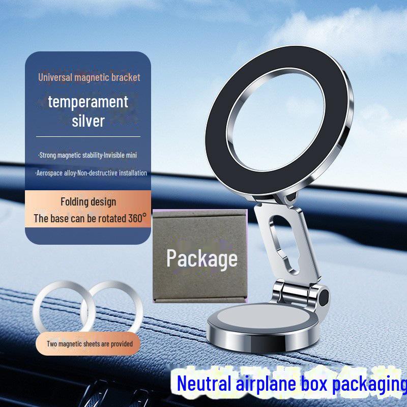 Универсальный складной магнитный автомобильный держатель для телефона с поддержкой навигации Anti-Shake