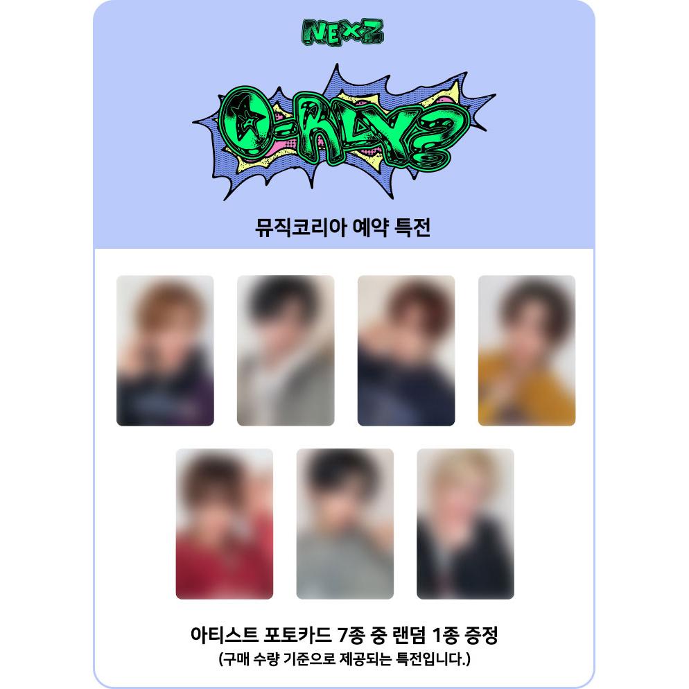 NEXZ 2-Й МИНИ-АЛЬБОМ [ИЛИ?] (Онлайн-преимущество)