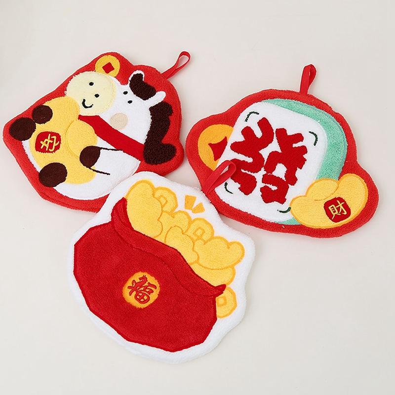 Thickened Coral Fleece Hand Towel Kitchen Bathroom Hanging Towel Spring Festival Embroidered Chinese New Year Festive Decoration