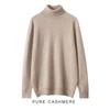 Men's Seamless High Neck 100% Cashmere Sweater - Versatile Autumn/Winter Knitwear