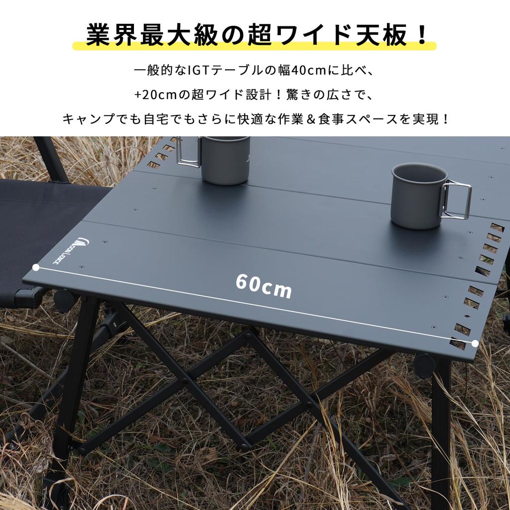 MOON LENCE IGT Outdoor Camping Folding 50kg Load with Storage Black Table, Table, Table, Lightweight, Compact, Capacity, Bag,