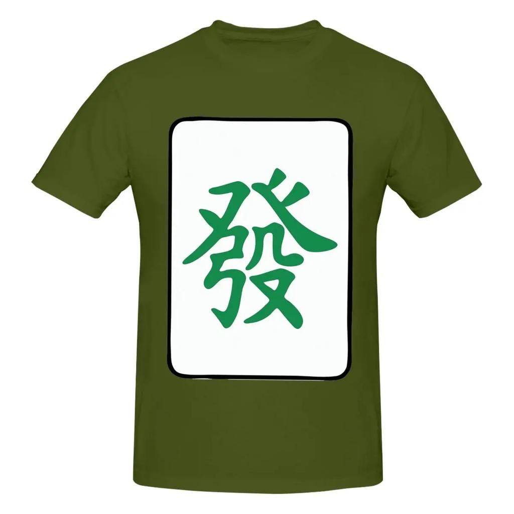Pattern Mahjong Tile Green Dragon Vocan Tshirt Unisex Cotton Oversized T Shirts Unisexs Short Sleeve Round Neck Clothes Tops S6xl