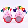 Очки с днем ​​рождения, реквизит для фотосессии, девичник, день рождения, украшение, фотокабина, очки на день рождения для взрослых и детей
