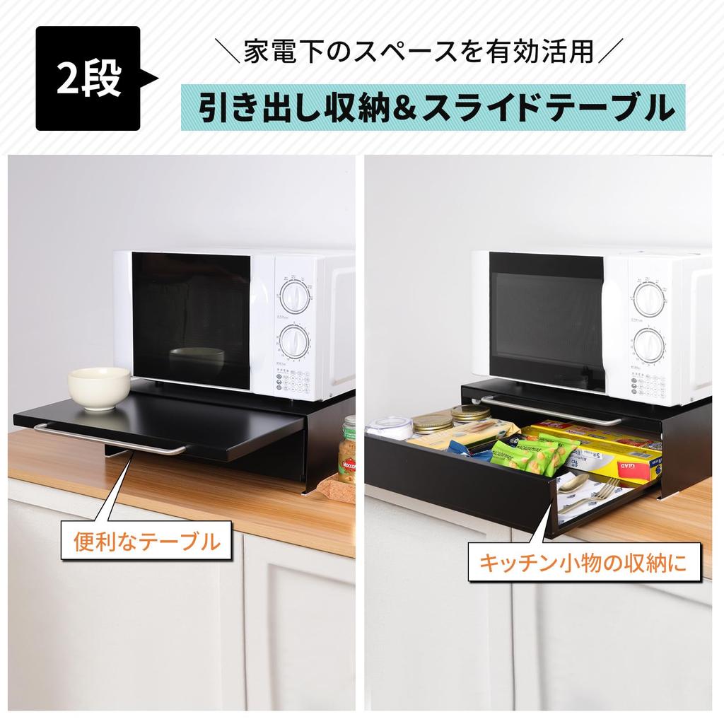 Столик Tydle Under the Range Кухонный прибор Нижняя кухня 2 Диапазон Диапазон Приблизительная ширина 45 x Глубина 37 x Высота Кухня Under Range Тостер Маленький