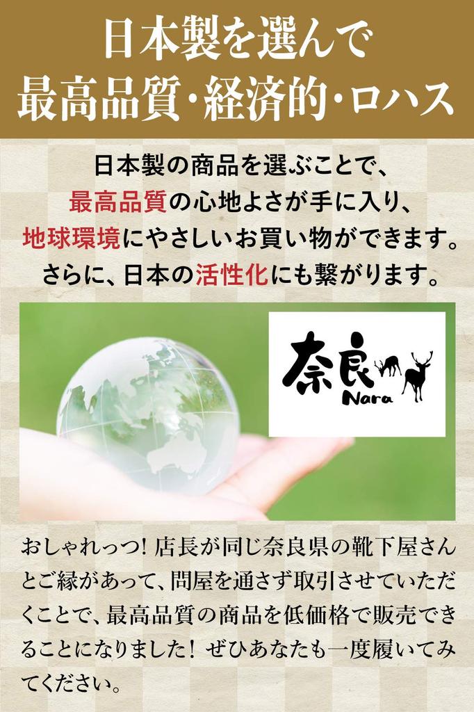 Authentic Socks Made In Smooth and Gas Loose Elastic 3 Sizes Five-Toe (President's Socks), Japan, Comfortable, Deodorizing, Barrier-Resistant,