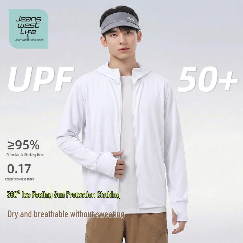 Мужская куртка Jeanswest Life с защитой от солнца UPF50+, охлаждающая