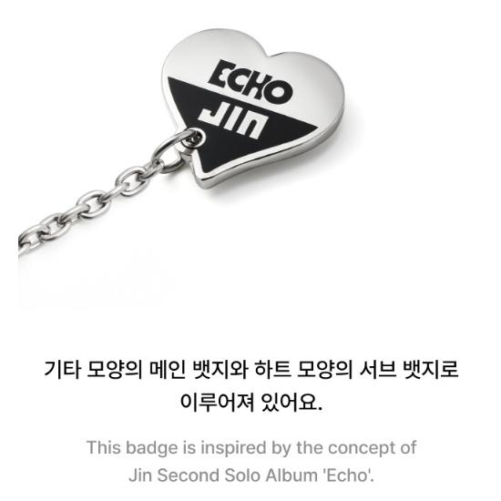 2-й предварительный заказ BTS Jin 2-й мини-альбом ECHO Официальный значок MD