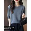 [BN1 select] knit short sleeve ladies spring summer autumn clothes Beautiful cotton sweater crew neck tops women's clothing 30s 40s 50s gray gray