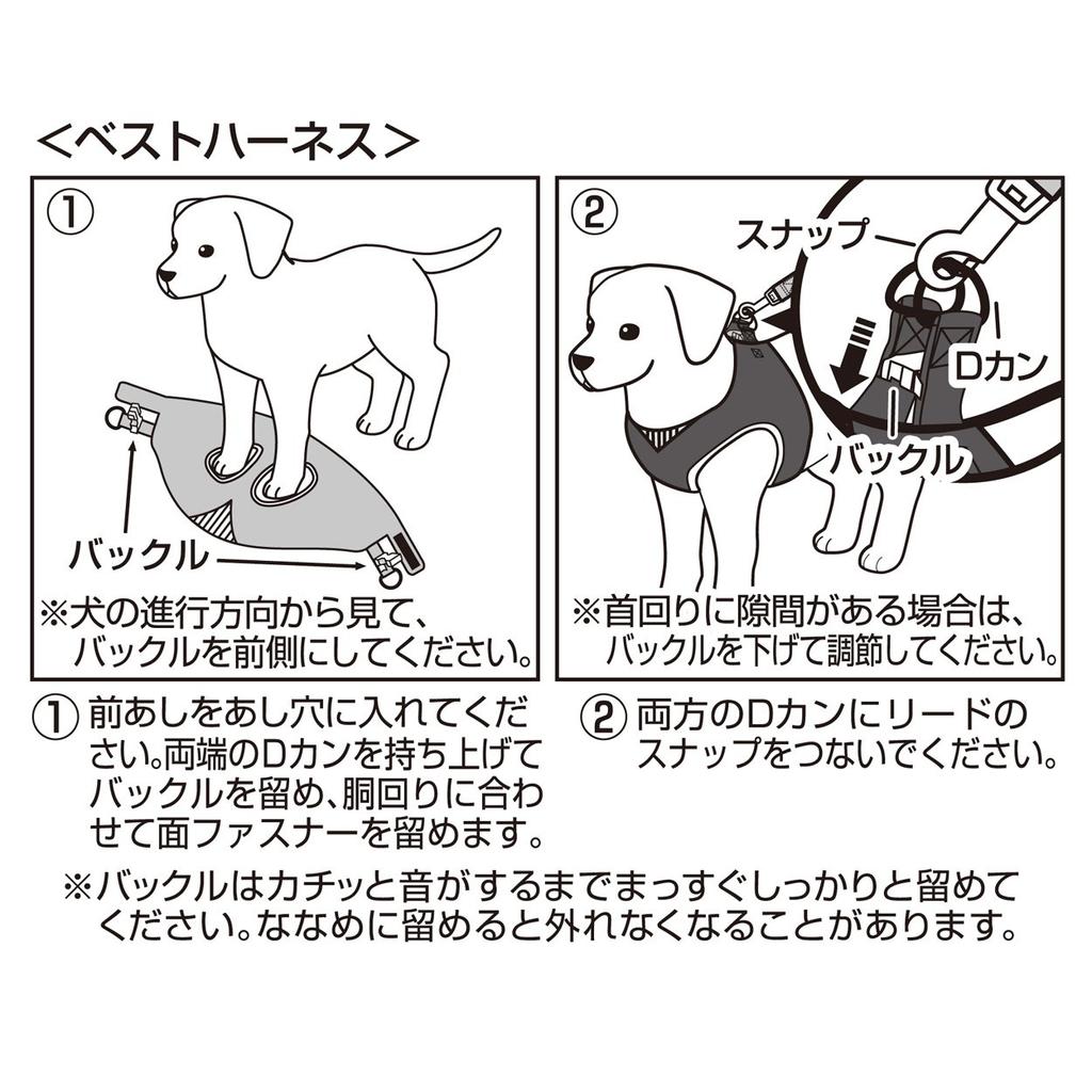 Petio Little Angel жилет шлейка полосатый розовый для очень маленьких собак размер XS