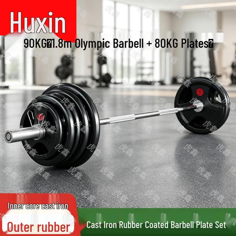 Huxin Adjustable Rubber Coated Barbell Set