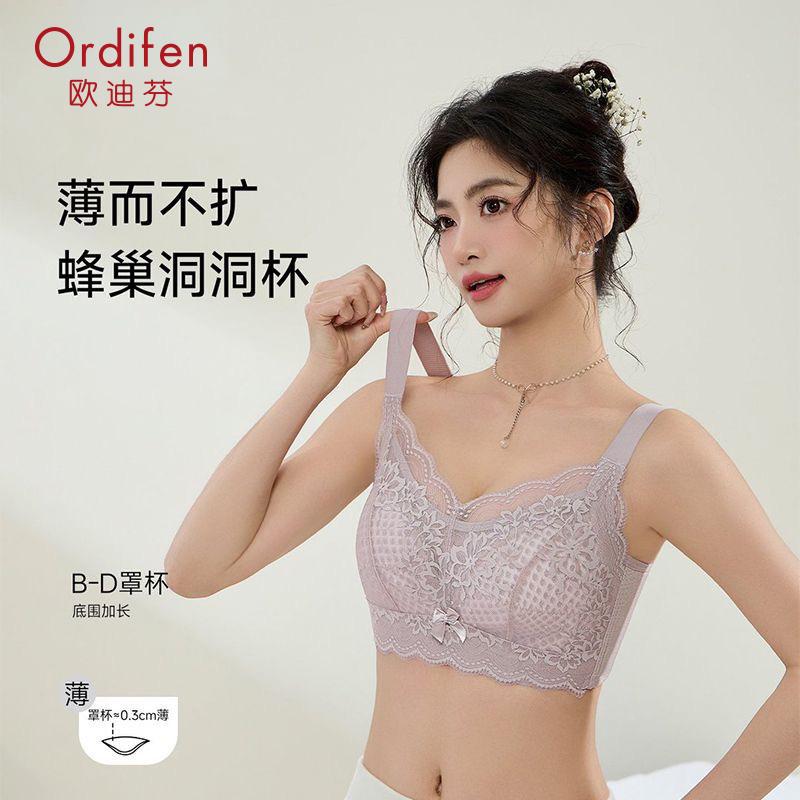 Oudi Fen Large Lace Large Chest Look Thin without Steel Hoop Adjustable Bra Pulling and Converging Breasts Underwear