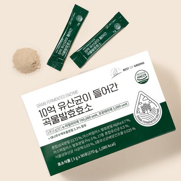 Фермент ферментации Best of Green Grain, содержащий 1 миллиард молочнокислых бактерий, 90 пакетов, 1 коробка, 270 г, корейская основная здоровая пища