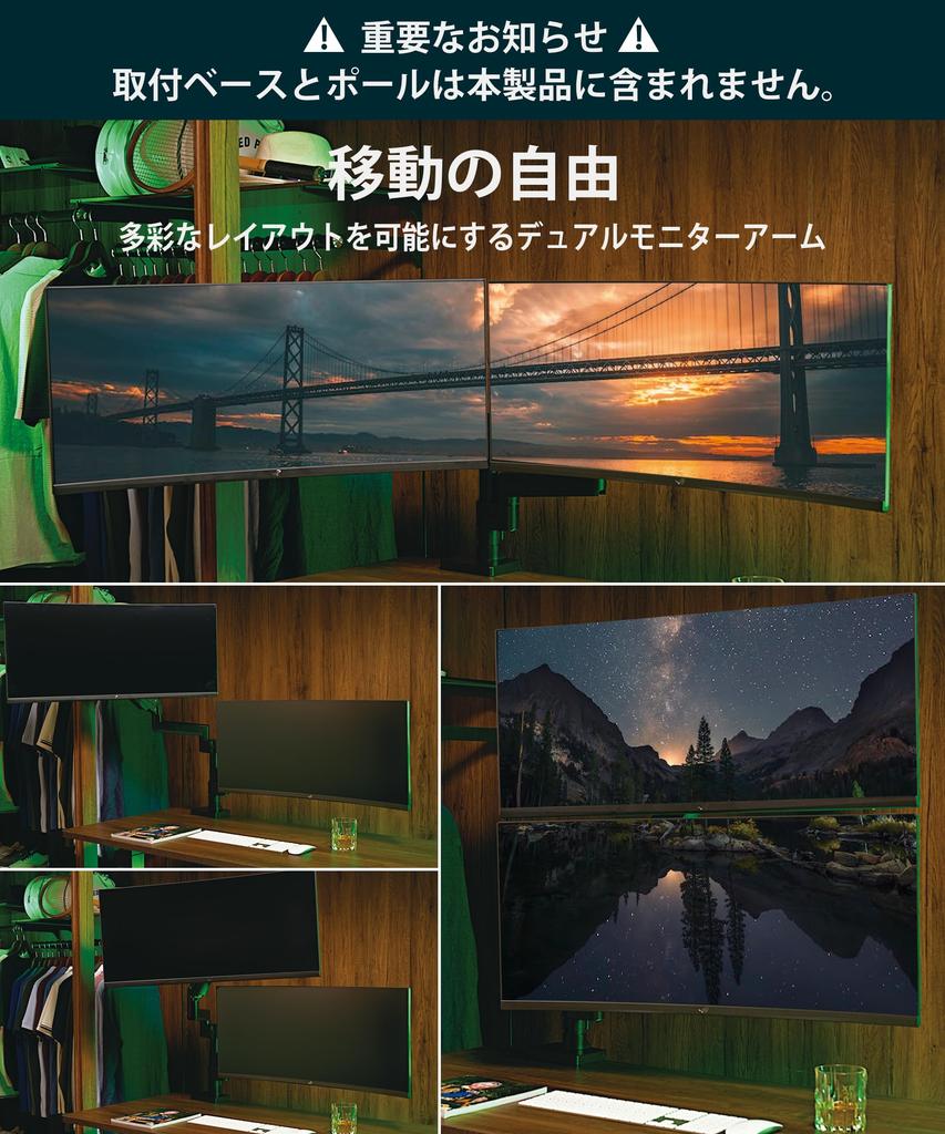 ULTRARM Additional Compatible with Load Capacity Pillar Gas High Compatible with VESA 75x75mm Monitor Dual Top and PC Arm, Large, 17-57 Inch, 20kg,