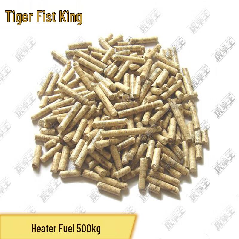 Система отопления на биомассе Tiger King для наружного применения