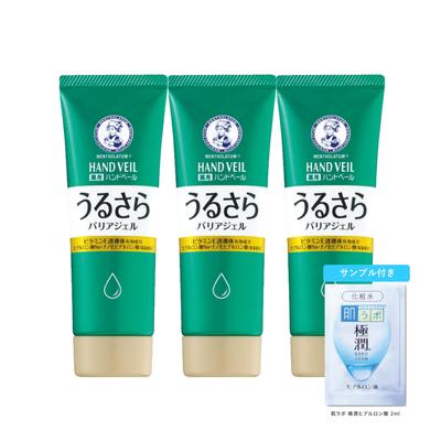 Mentholatum Medicated Hand Veil увлажняющий гель 70 г x 3 комплекта Gokujun саше в комплекте + [квази-лекарство]