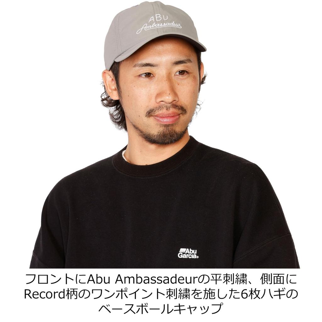 Abu Garcia Кепка с классическим логотипом Ambassador, черная, 1639766