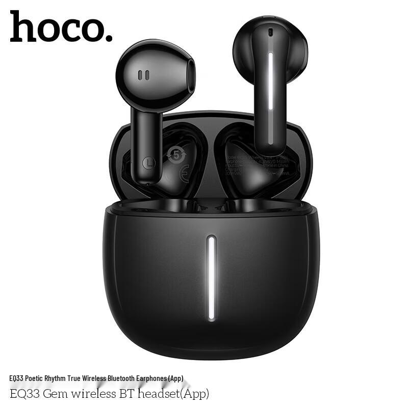Полностью беспроводные наушники Hoco Poetic Charm EQ33
