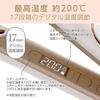 Koizumi Hair Iron Steam Straight Negative Ion Salon Sense 300 Silky Moist Overseas Compatible 17 Level Temperature Adjustment White KHS-8750/W